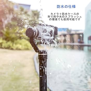 G5GS アクションカメラジンバル SONYアクションカム専用ジンバルFeiyuTech「G5GS」日本発売開始